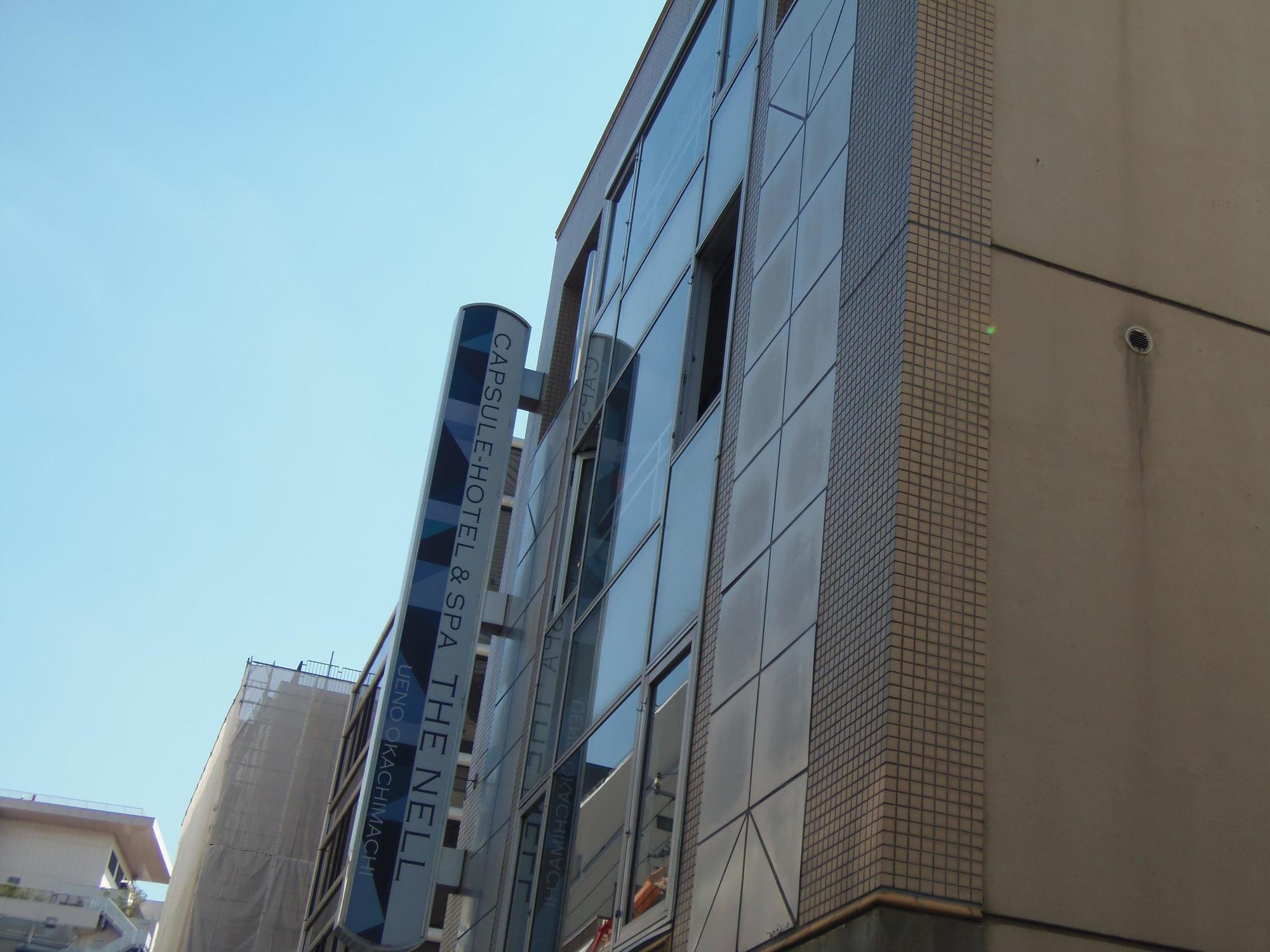 The Nell Ueno Okachimachi Hotel Tokió Kültér fotó
